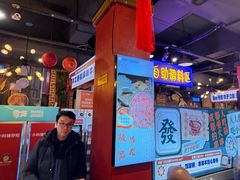 -钢管厂五区小郡肝火锅串串香(总店)