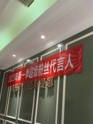 -维格美妍