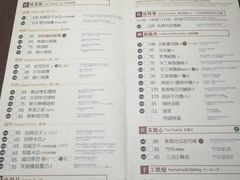 菜单-春水堂人文茶馆
