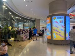 -天河领展广场