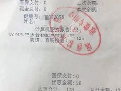 -成都棕南医院·妇科
