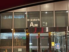 -九星虹桥商务中心