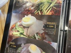 -江南面屋(明洞店)