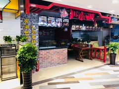 店内环境-高新·活力城Village