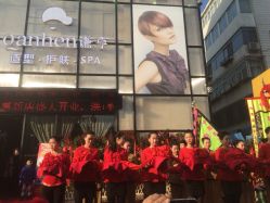 iphone_upload_pic-谦亨·Hair·Salon