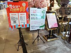 -九寸花汀海鲜烤肉自助(中东迪克店)