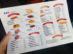 -宝葫芦西北茶食铺(万达店)