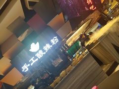 -食悦天美食广场(西安CityOn熙地港购物中心店)