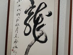 -九龙餐厅(大沽路店)