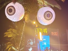 -羊之道草原味道清真餐厅(番禺店)