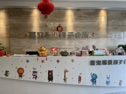 -喜宝悉贝月子会所(锦江店)