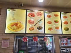 -白鹤大冷面