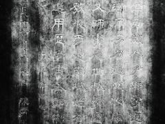-阳明祠
