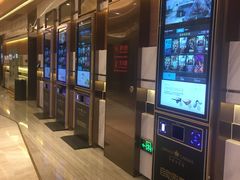 -英皇电影城(英皇集团中心IMAX店)