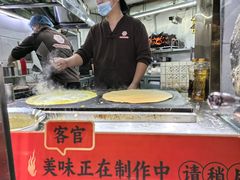 -南楼煎饼(南楼总店)