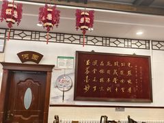 -玉华台饭庄(裕中西里小区店)