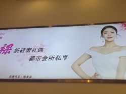 -芳朵美容养生SPA