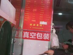 -味香鸭子店(汉口西路店)