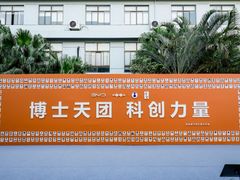 -坪山格兰云天国际酒店-汇厨自助餐厅-亲子-聚餐