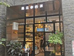 -徐家汇源景区-衡山坊
