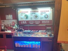 -小龙坎火锅(全球总店)