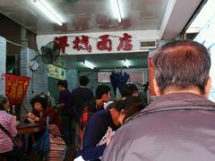 -洋城面店(荔塱农副产品综合批发市场店)