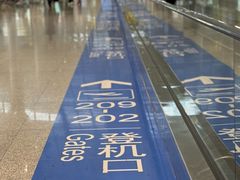 -南昌昌北国际机场