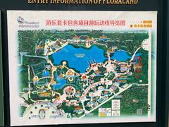 -国色天乡三期陆地乐园