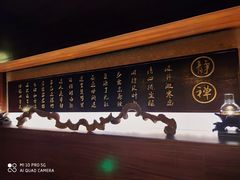-心足私家足疗SPA(深圳湾店)