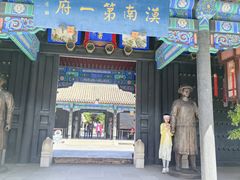 -内蒙古将军衙署博物院