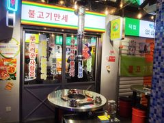 -玄希浪漫厨房·韩料烤肉(湖滨银泰in77店)