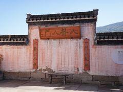 -呈坎景区