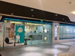 -维乐口腔·埃齐门诊(静安店)