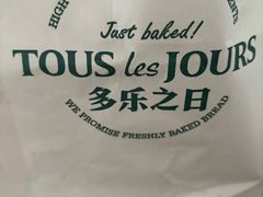 -多乐之日(公益西桥店)