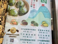 -王家沙点心店(南京西路总店)