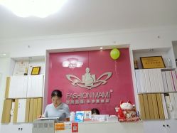 -舒悦·时尚妈咪孕妇按摩产后恢复中心(北辰店)