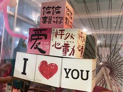-琴岛之星摩天轮