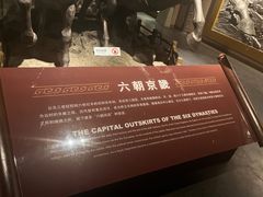 -马鞍山市博物馆