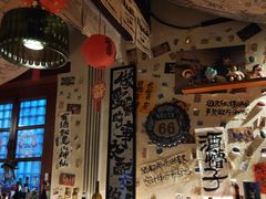 -三杯赤運·中式小酒馆(所城里店)