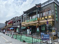 -护国寺小吃(护国寺总店)