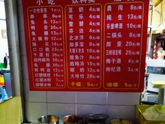 -雲记卢妈冷锅串串(中道街总店)