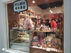 -解忧集市(北京路天河城店)