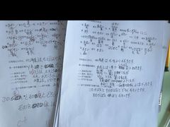 -华兴日语学校(总校)