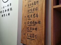 -阿吉仔(大元路店)