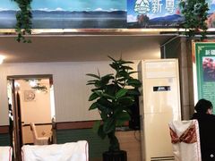 -新粤新疆菜(禅城店)