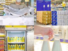 -麦德龙(湖里店)