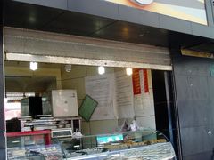 门面-宋记饼家(石门二路店)