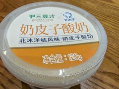 -尹三豆汁(前门旗舰店)