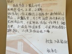 -同里湖度假村(二期店)
