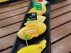-榴莲BB 四季果园
